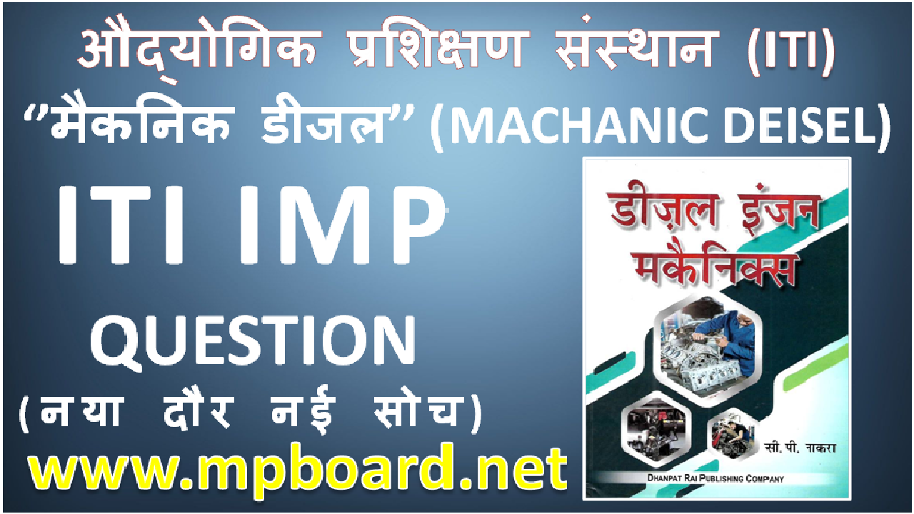 ITI IMP QUESTION MACHANIC DEISEL  