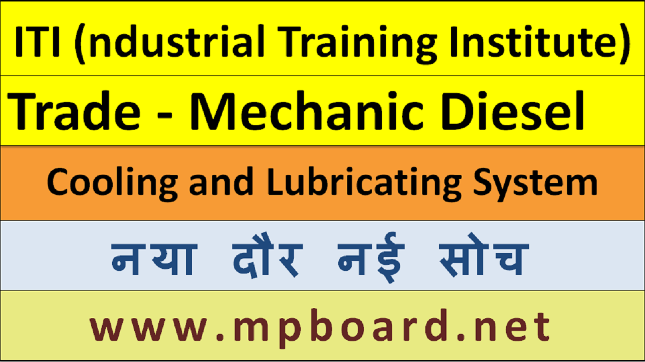 Cooling and Lubricating System